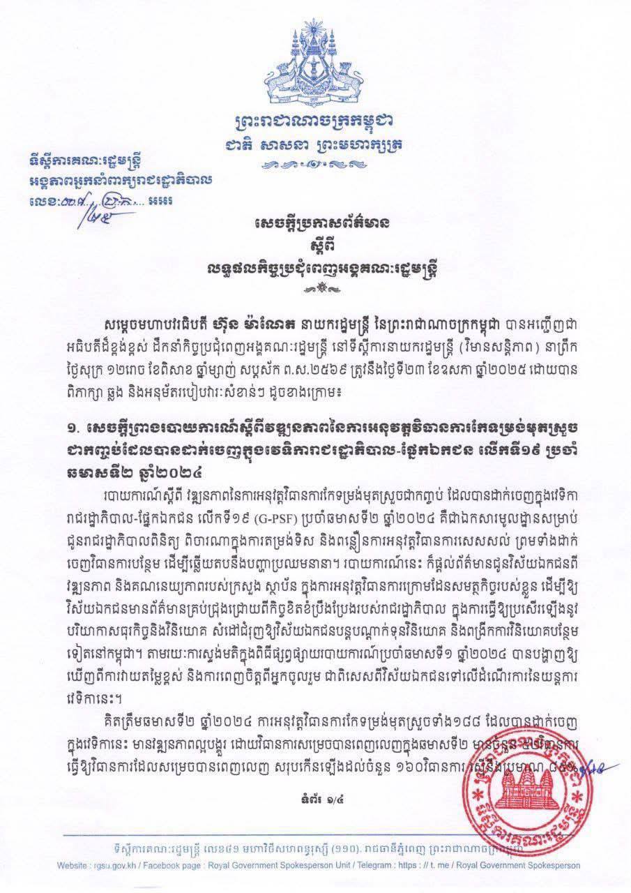 FDECBF63-F028-4579-8132-22A455B07D23