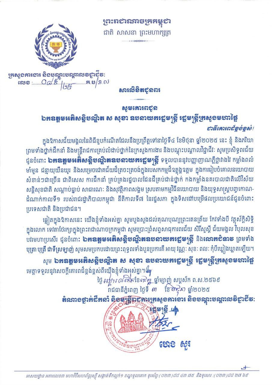 08E245BC-06F8-4757-B755-AB84D63B0974