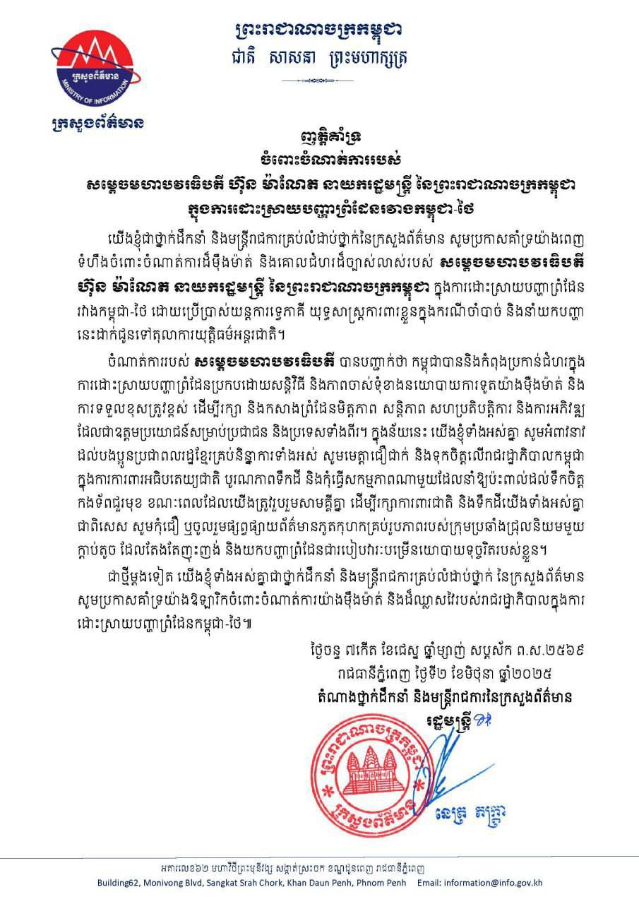 3073AE06-E27F-4257-8CBE-72F37165CCC4