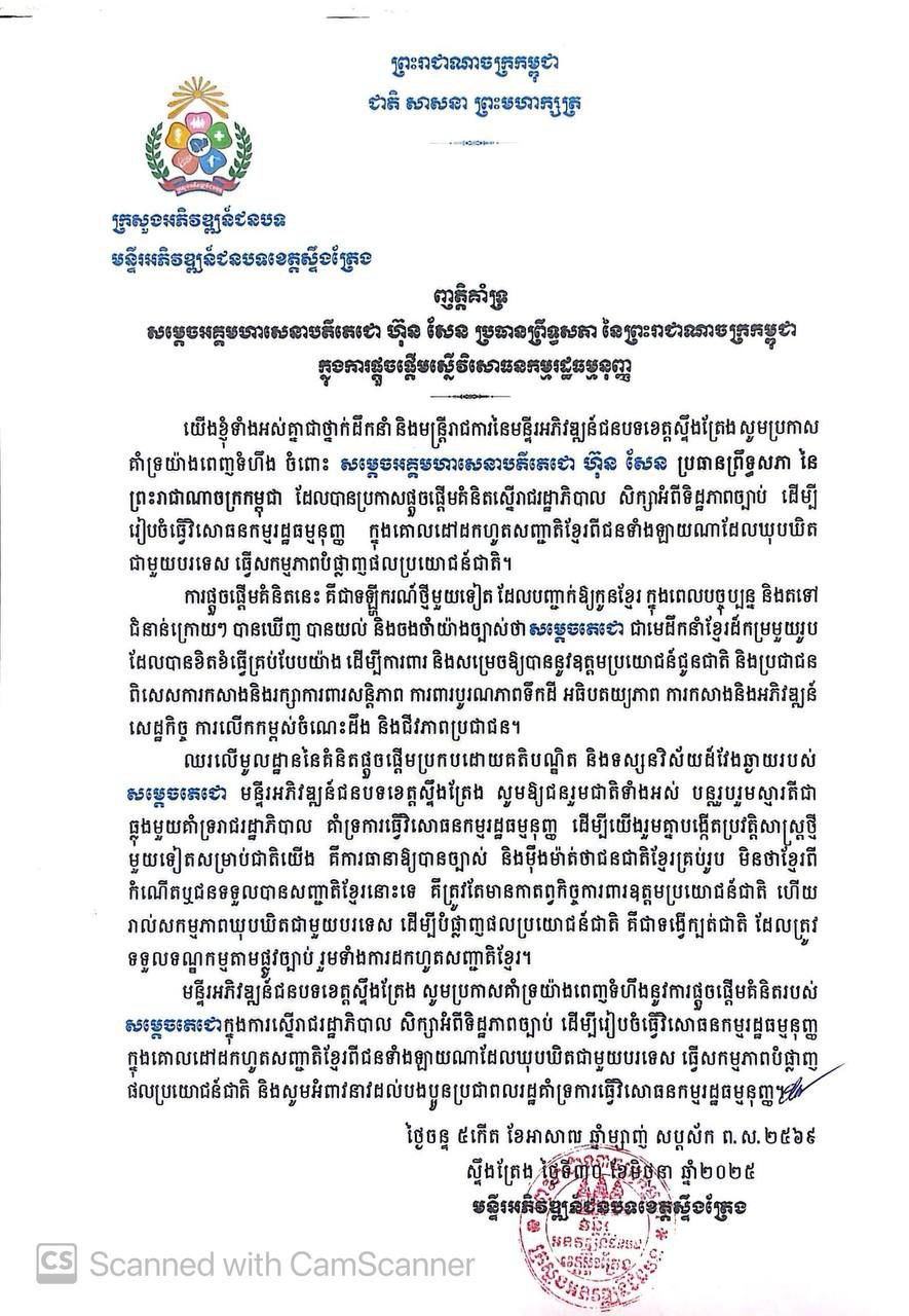 6DDA055E-DAD9-48C2-B983-5212D9DEB7E4