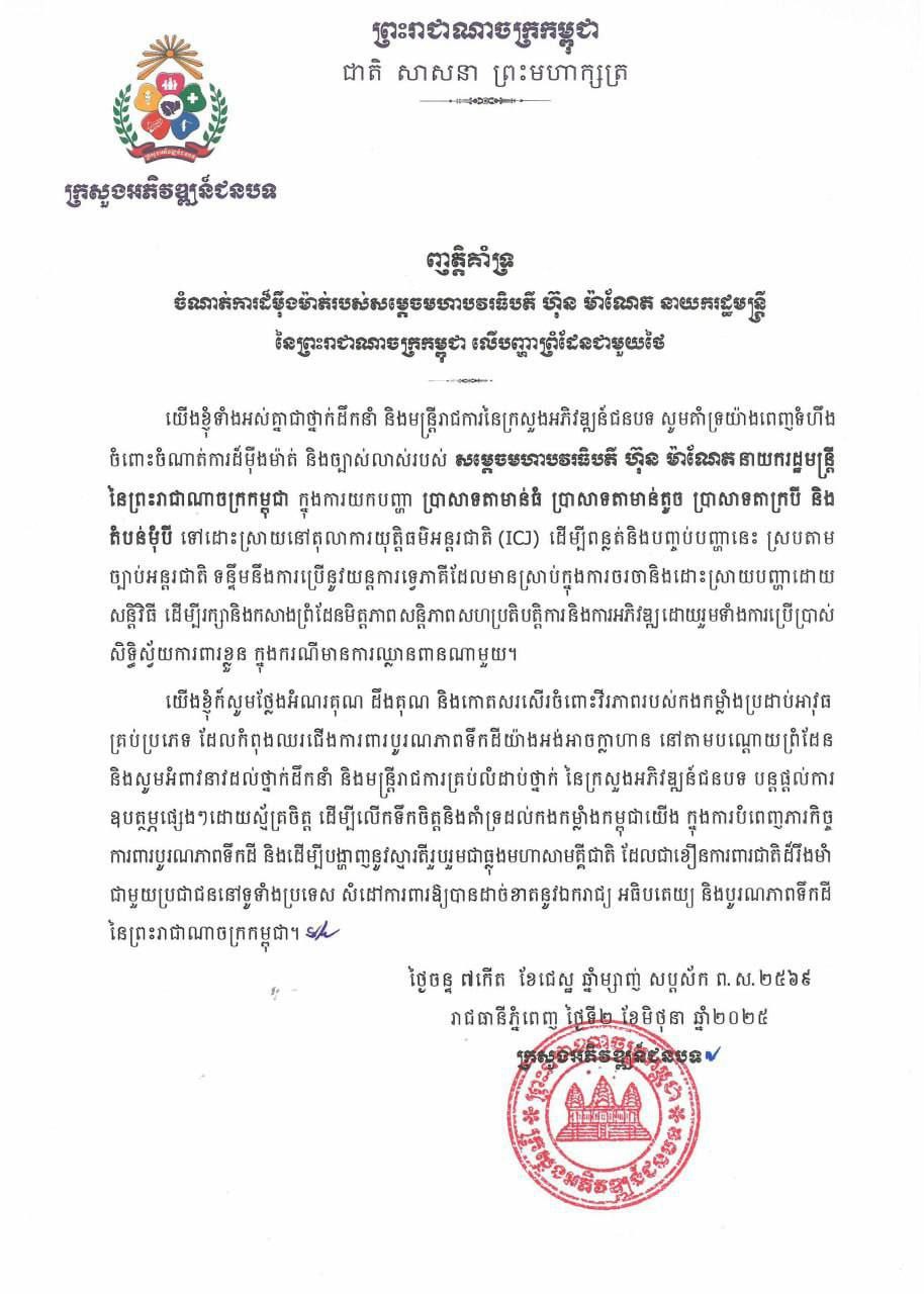 7B7C0D4B-4FEF-47C1-B1AE-0B7AA23F5C5B