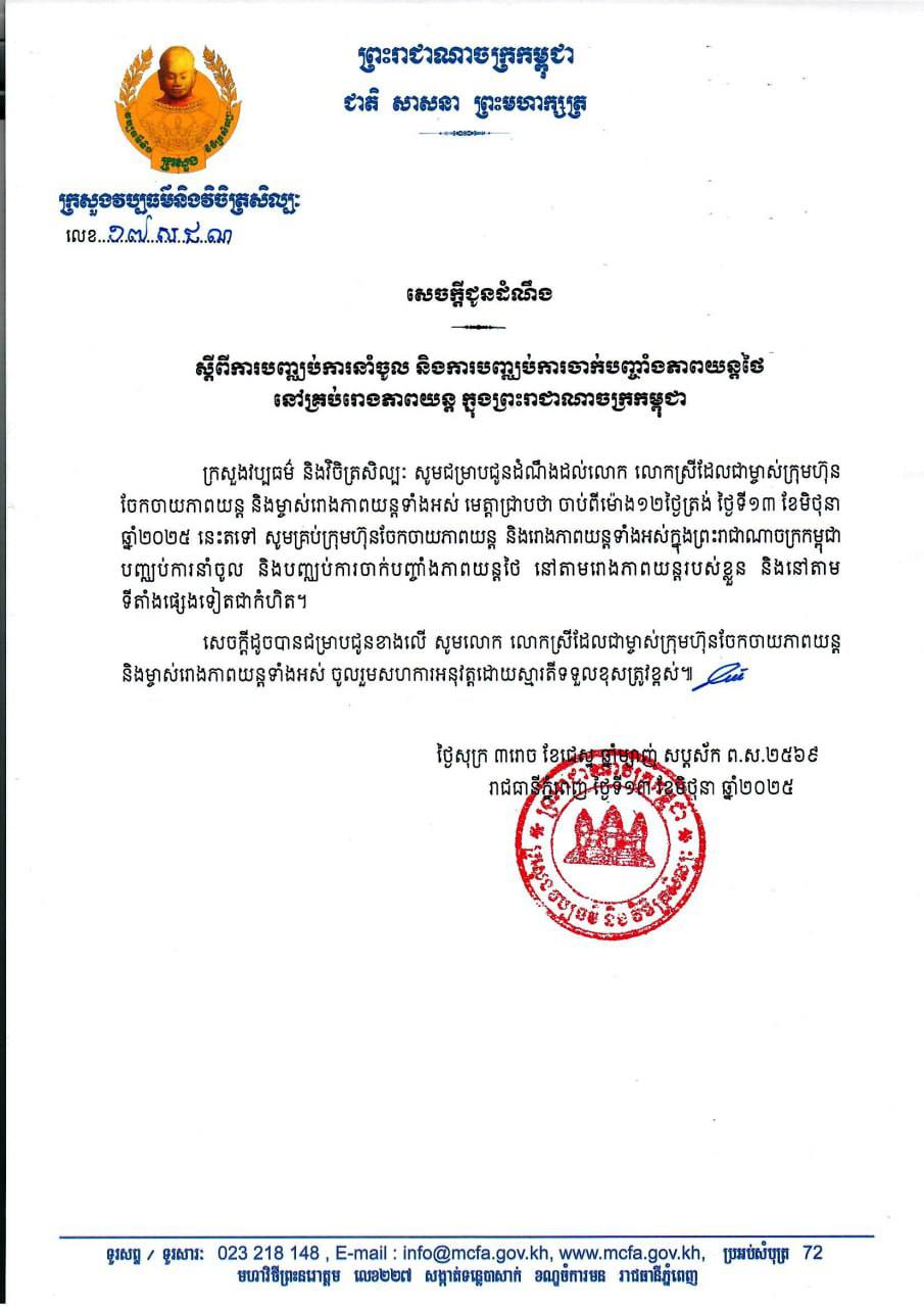 8F9F87A8-7960-4881-B974-CCD7E352FC4D