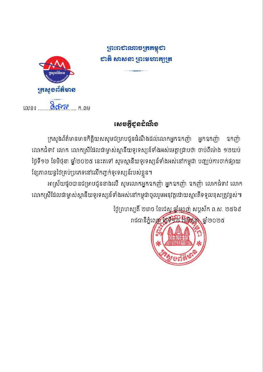 988CBFDA-6EAE-4838-9B08-FCE08AA9D7DE