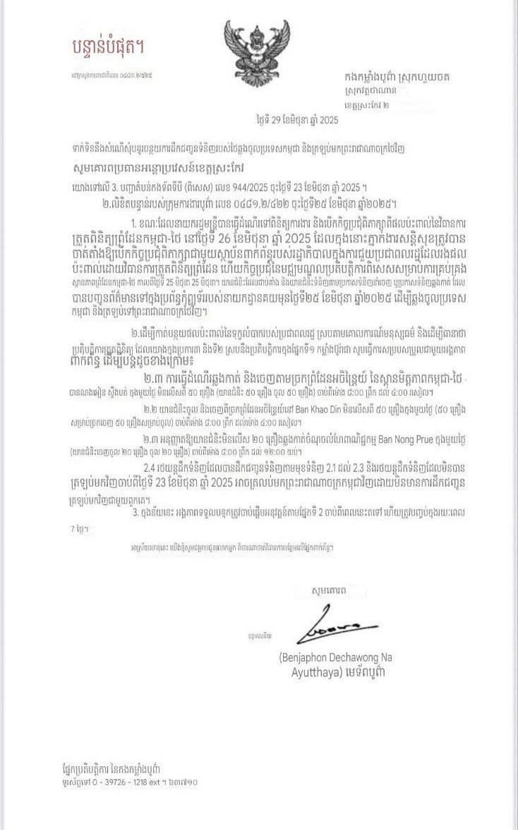 E1C71F94-9B9C-4DA4-9515-FF0DCE112937