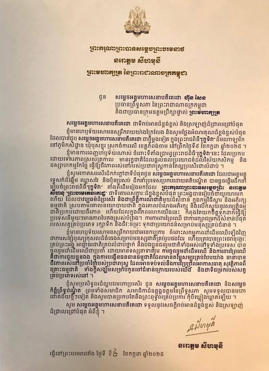 30D4A439-AF0E-41B6-ADB4-F9DD6AC8DC9A