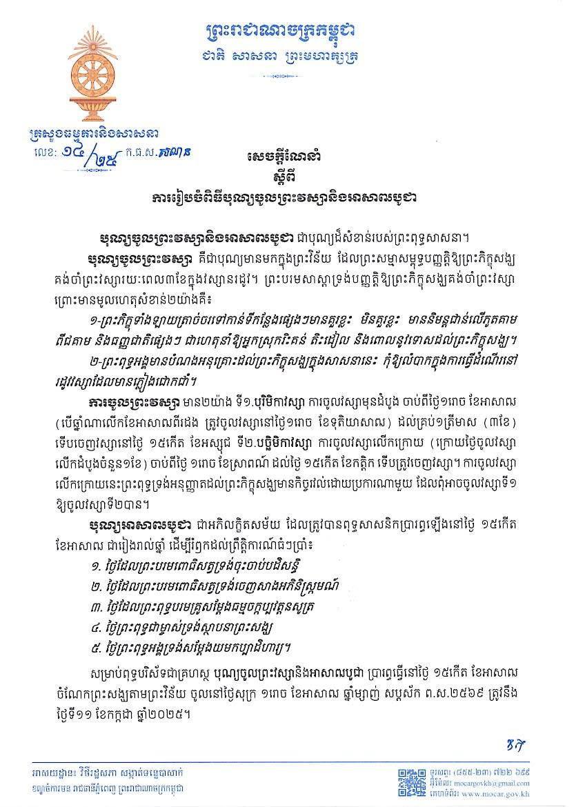 52EAC902-11A9-443B-8736-3E00697AF57A