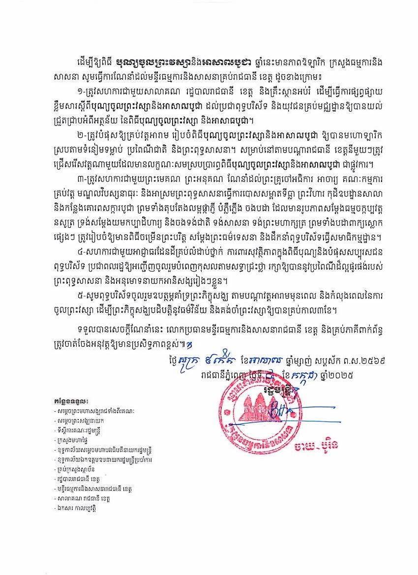 60510C8E-6E5F-4764-A748-2D88A08FEBAB