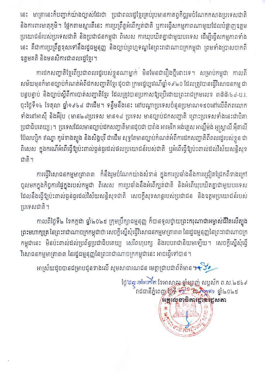 9EE0A3CF-51AE-4D09-A063-50247BF8166F