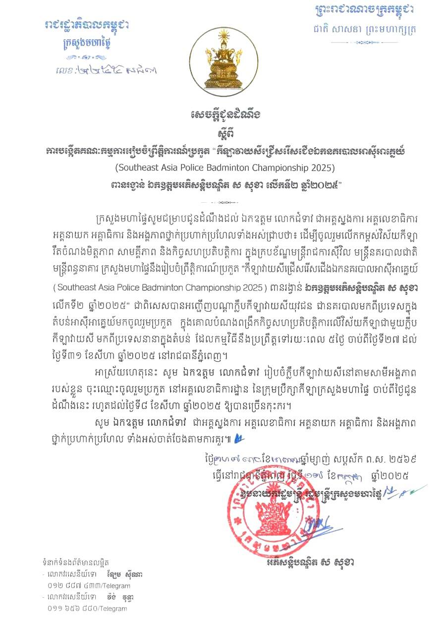 A368A084-BC4B-48D7-862F-AB32ED1E48E9