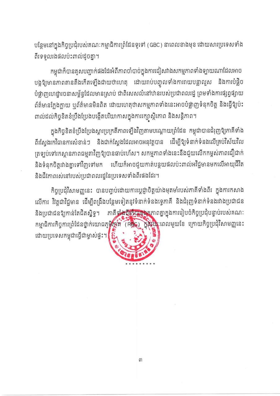 2E07A932-5C78-4959-B7CA-EC09D1A23F44