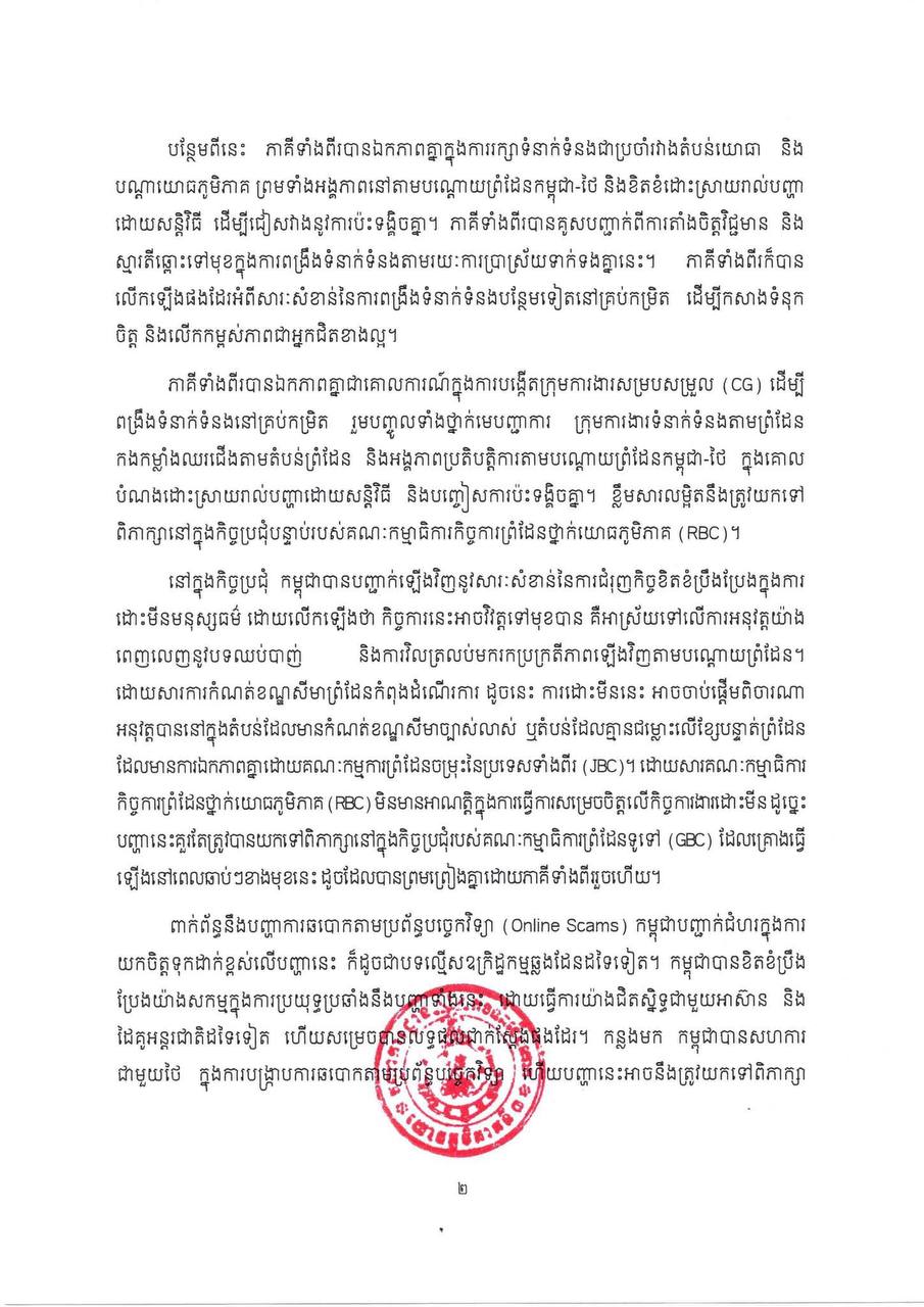 B7675BBB-33CF-44A7-8BD5-89373E4D8F0A