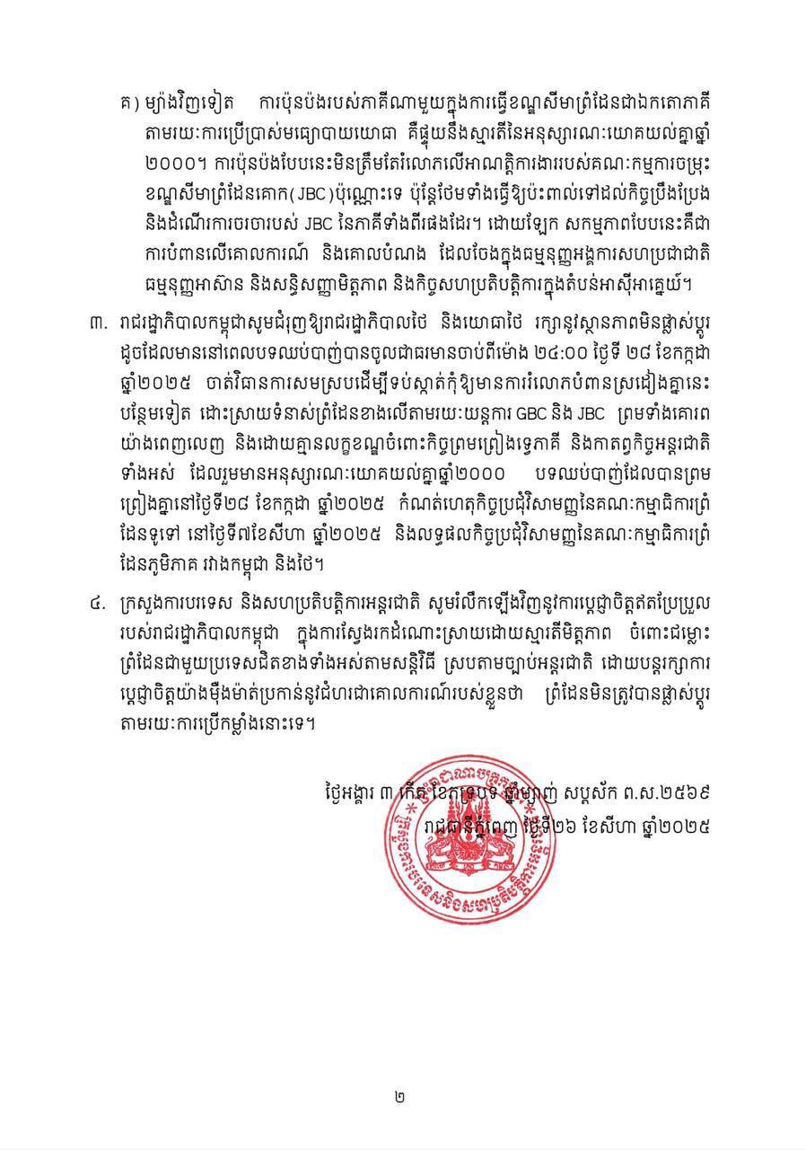 D96859F1-BDCC-40D8-9689-902FAEAACD15