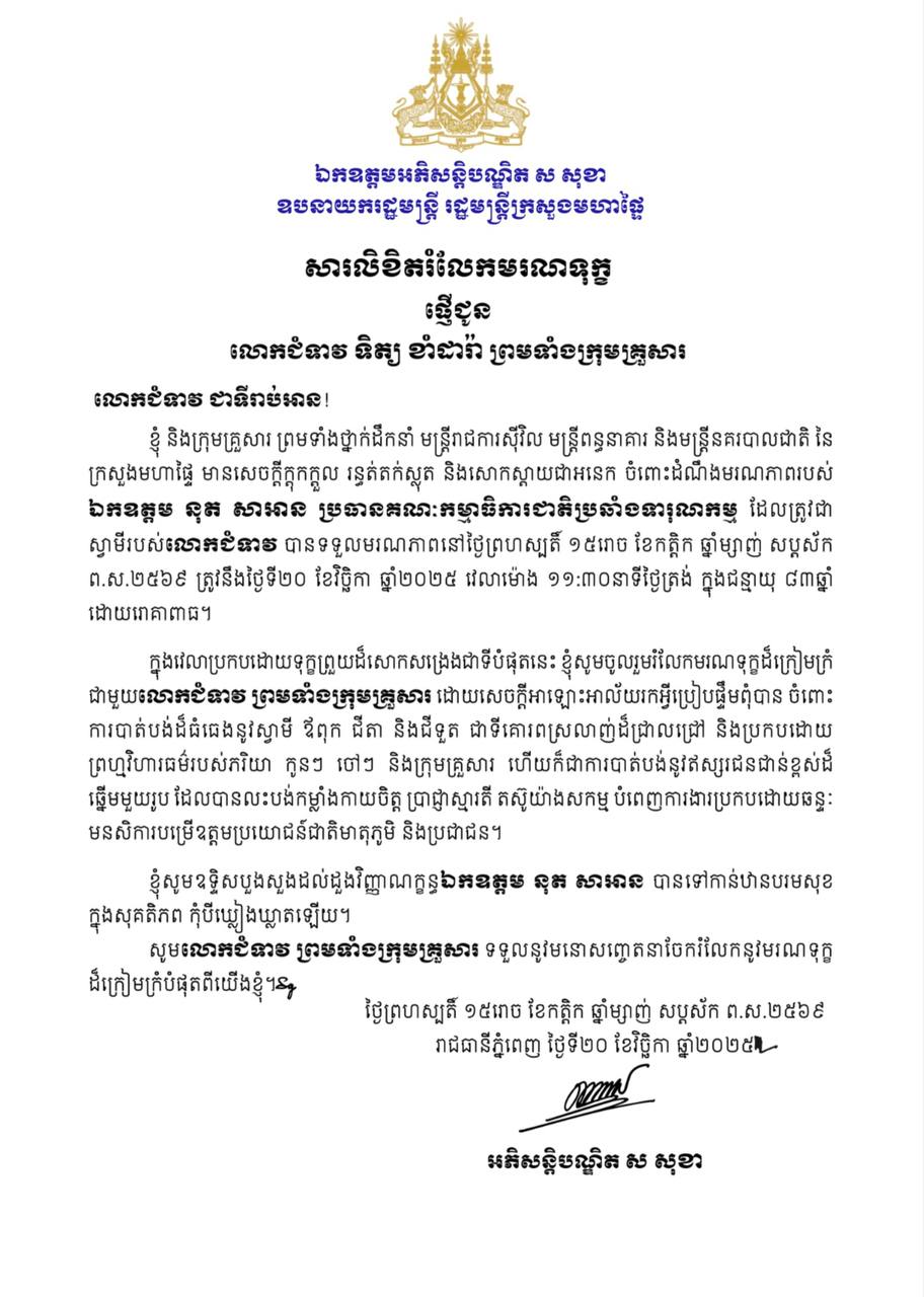 B66146FF-E6F9-4071-BD28-B69C39408A99