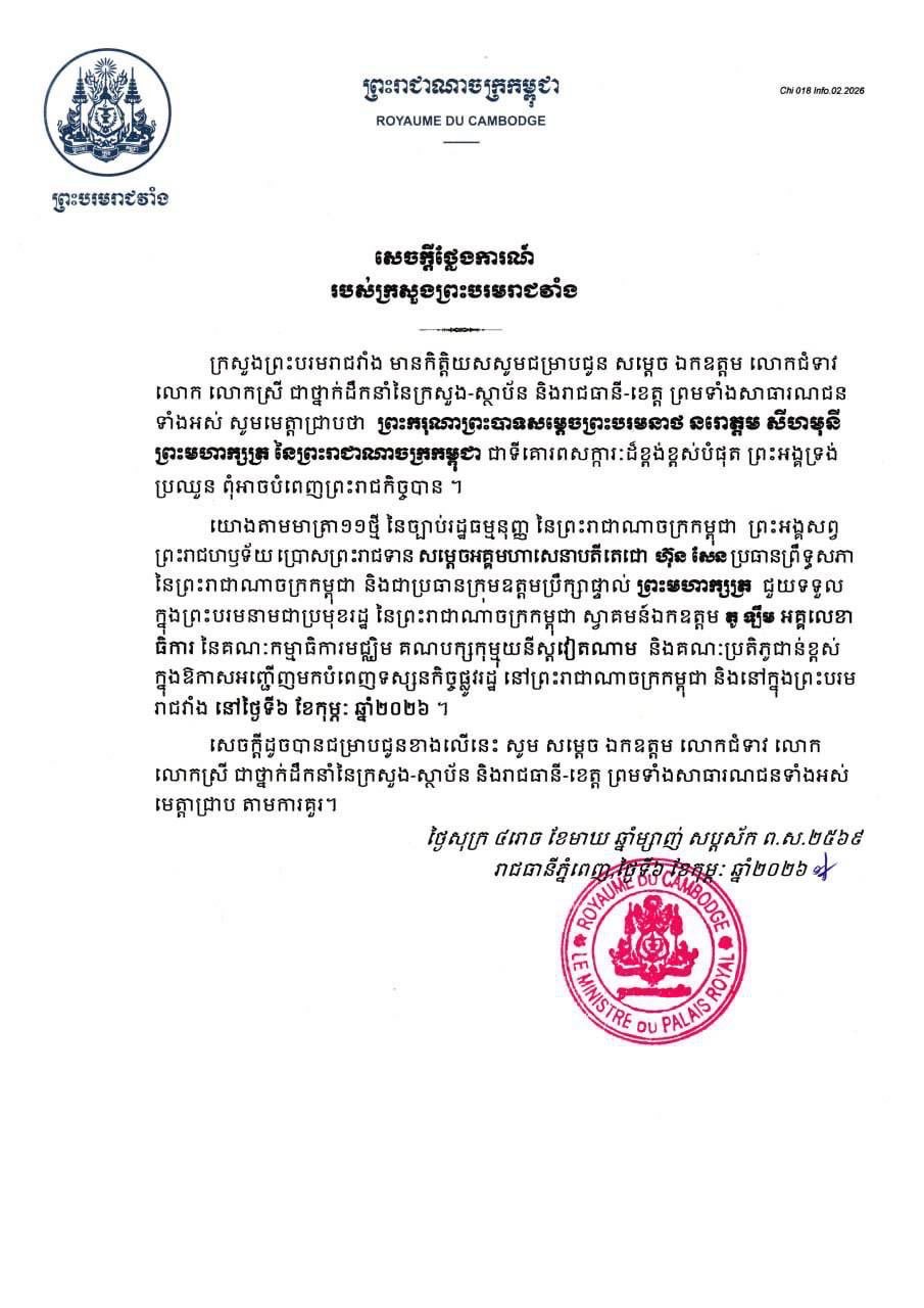 181B20C9-A2CE-42C4-9836-ED9E20E0EB09