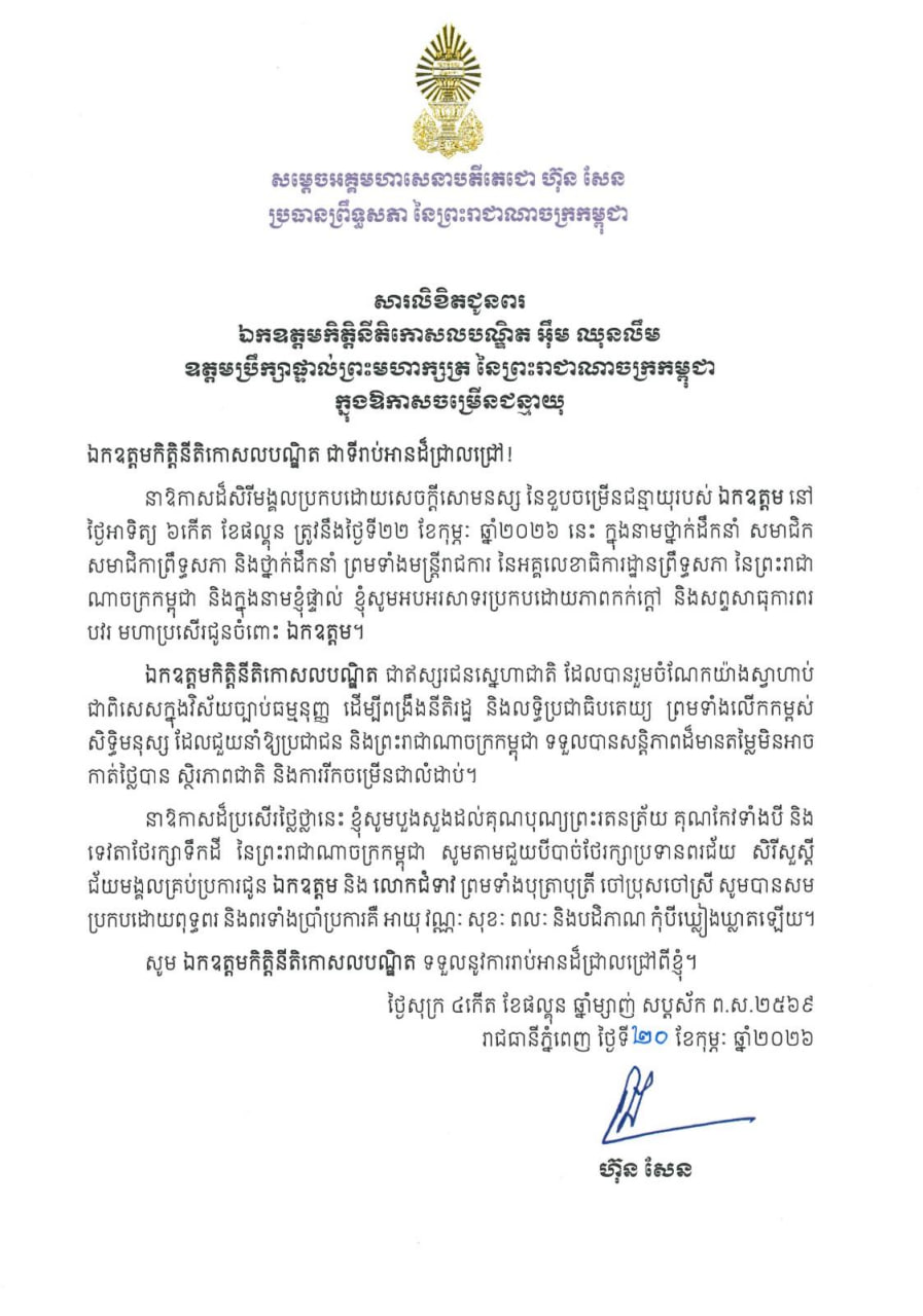 4489A7C1-DA18-4300-A63D-3A4C48150D5A