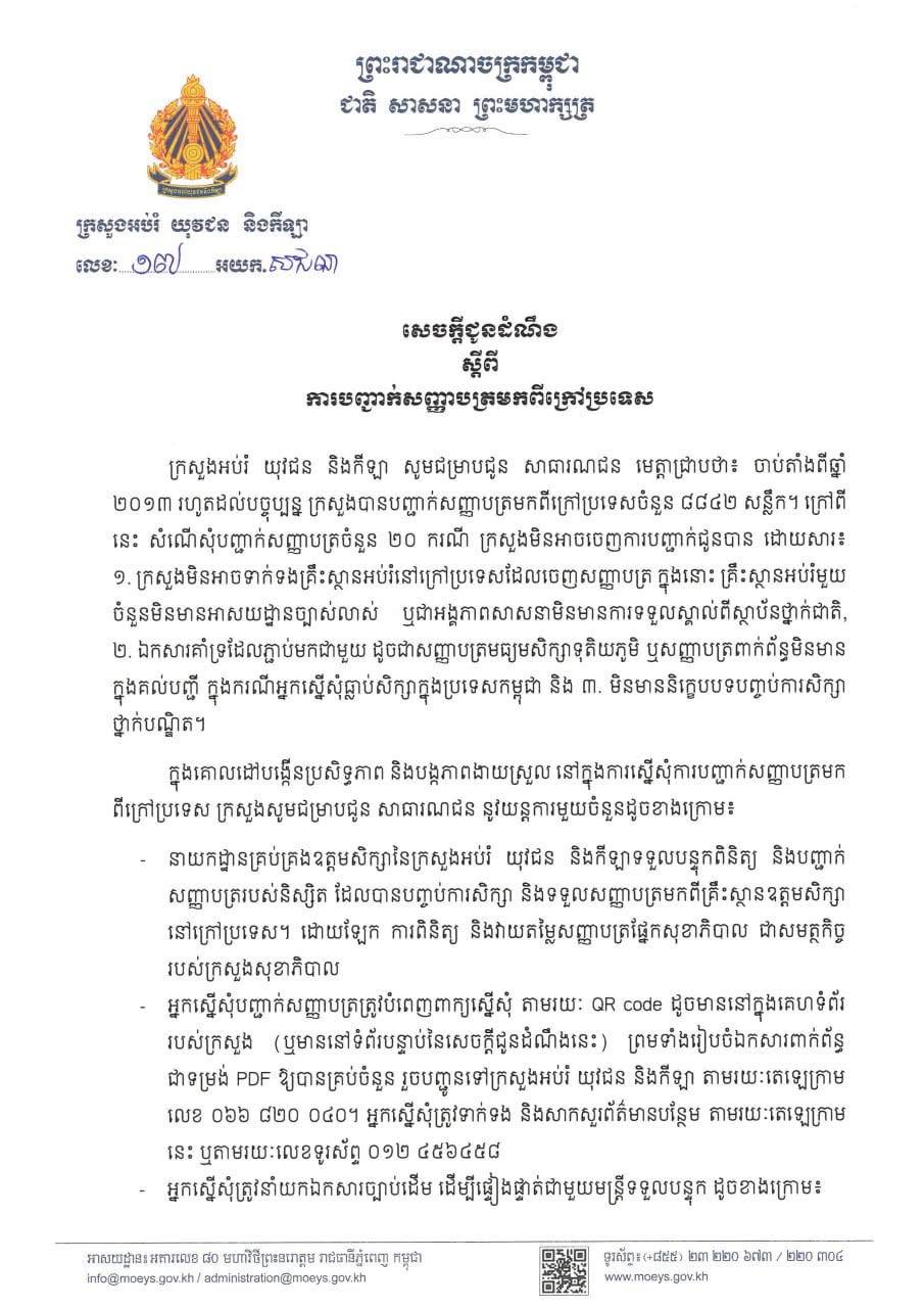 95D65E3B-C0C4-4FC6-91AE-4371CB9F1904