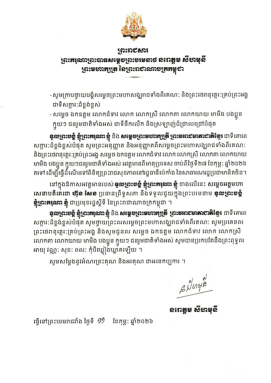 B9AE8DB7-FD3D-4259-8179-0A028F761370