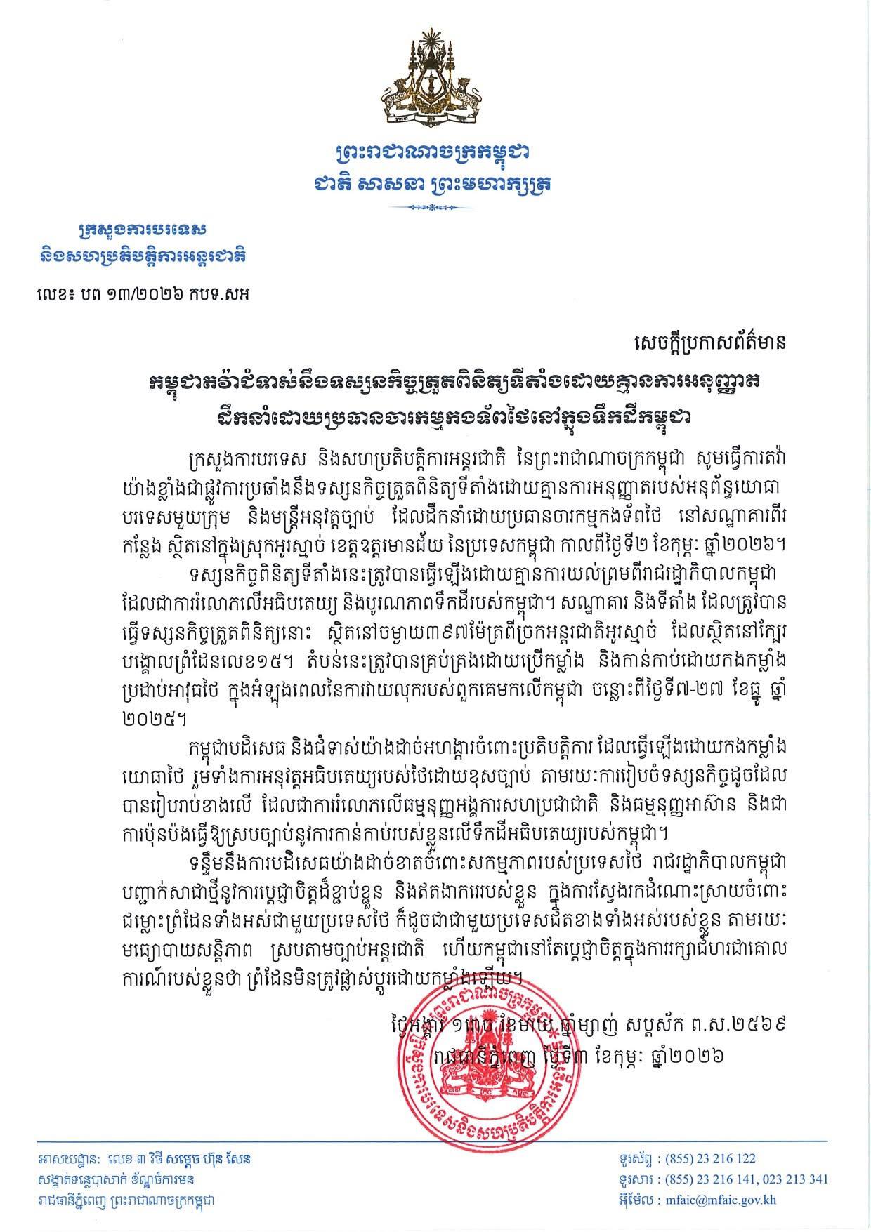 CB674838-93FD-4CB8-971B-2D529D6C4D2E