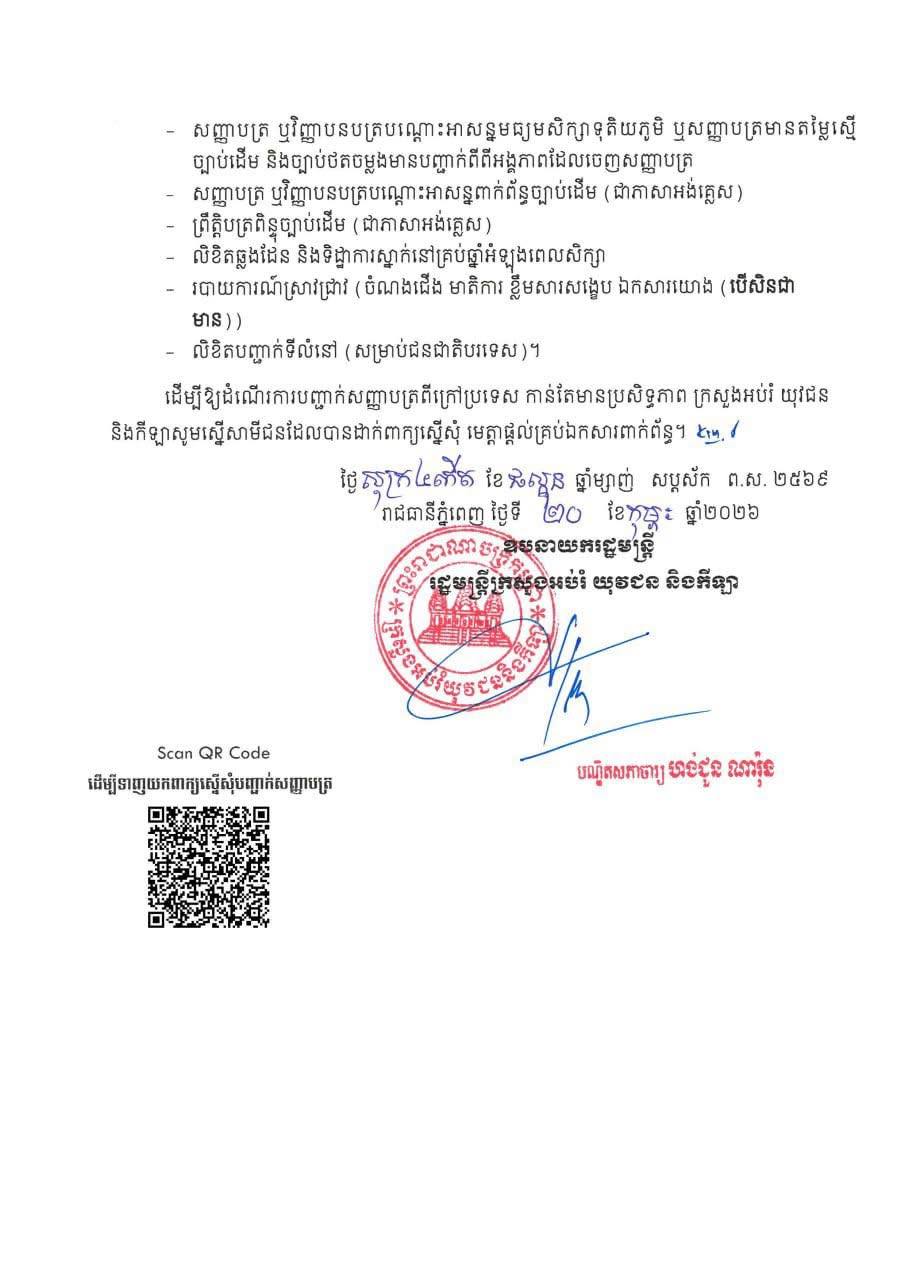 DECF6CD9-085A-4B32-8F77-55A54292087E