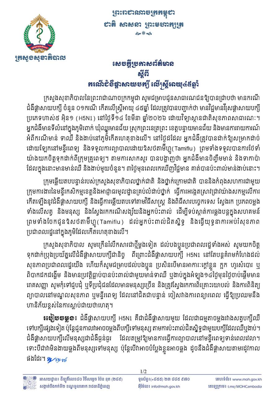 0DE14BE3-4B66-4AC7-9120-89D4D9CDB9D9