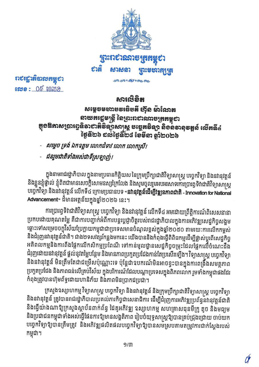 0F7D5942-BC6C-49D7-A891-8EC094C149C8