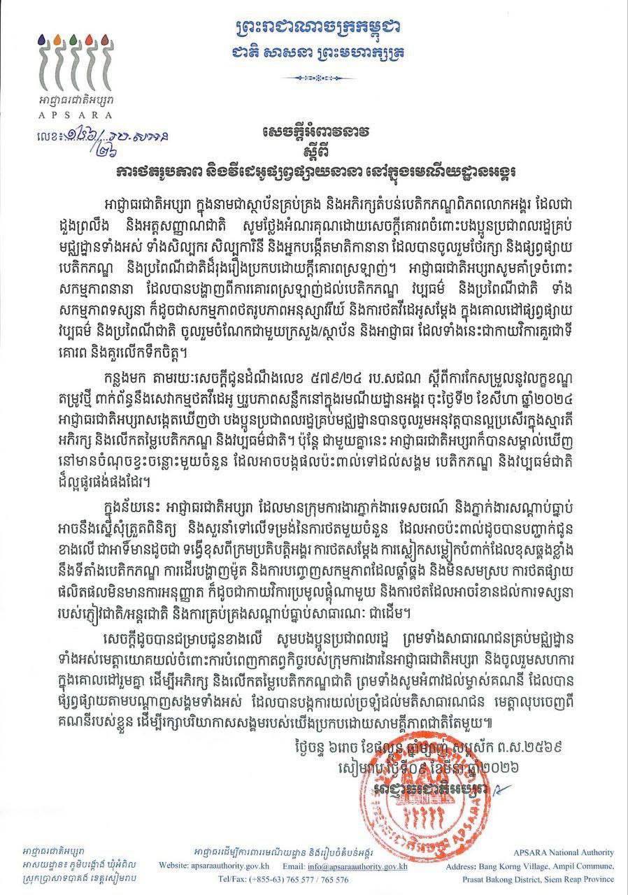 2FACAC84-A279-4E67-A787-BB0B2180FF0B