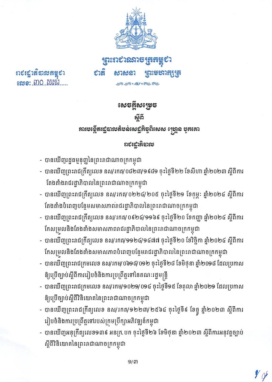 3C9DD0E0-3FFA-462F-BDFD-187BC74FD6A8