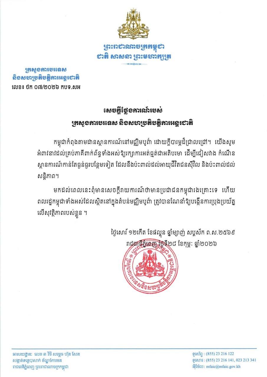 41E4FFB0-D380-4212-AE98-5CA371ECA9D0