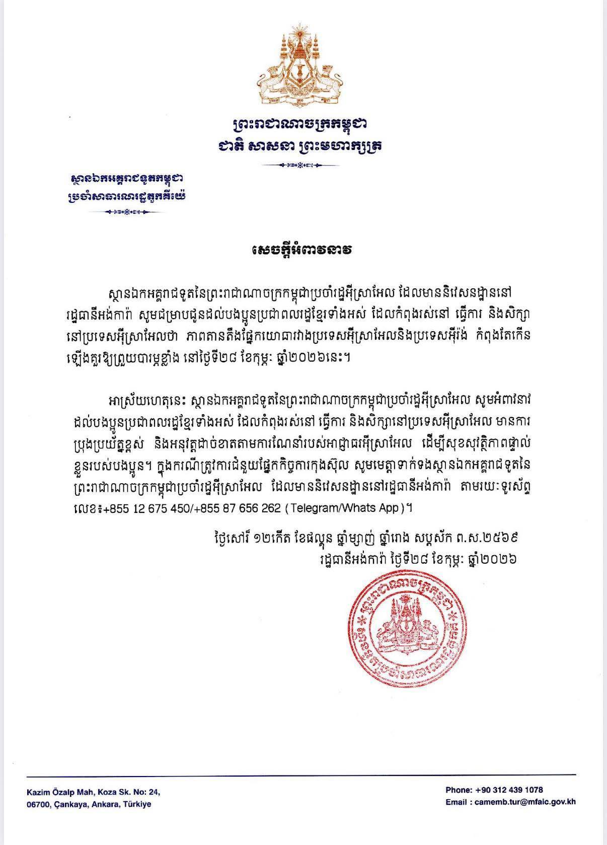 5084F47D-9195-4D84-A9AB-83DC1FDF8708