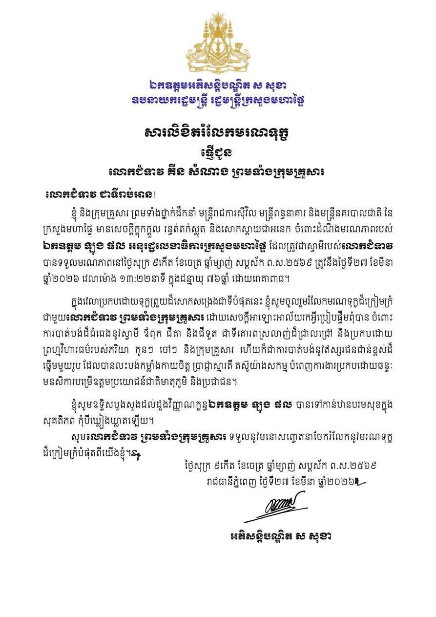 59D0007C-8F02-4005-9182-35EB20778C44