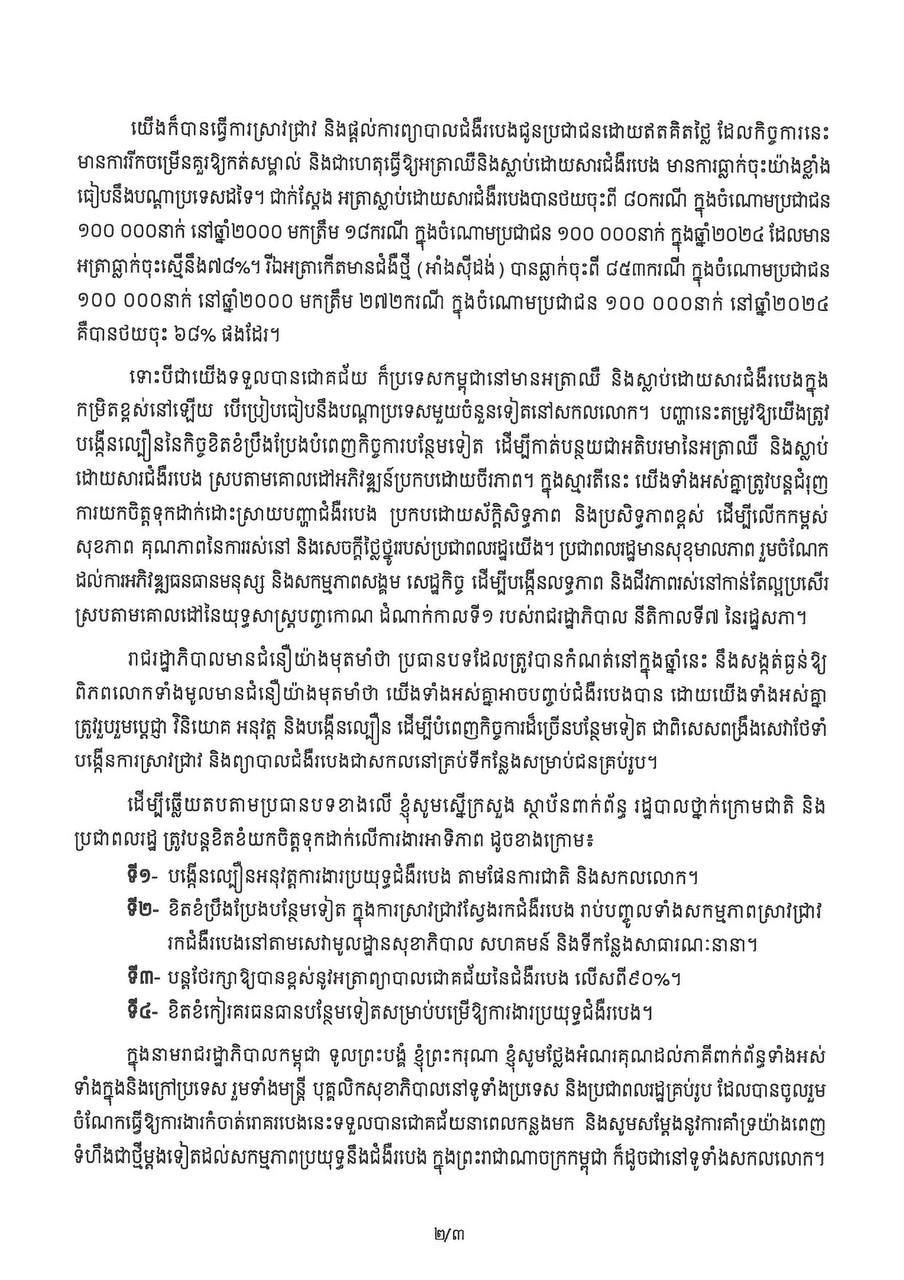 5DA6E666-D6E3-4F13-9E58-69443099EF33