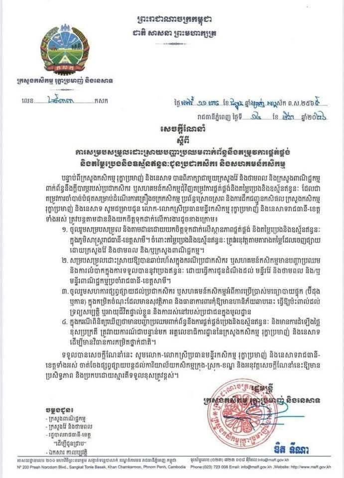 6624F154-0983-42E9-A1FB-29F2C4AFA799