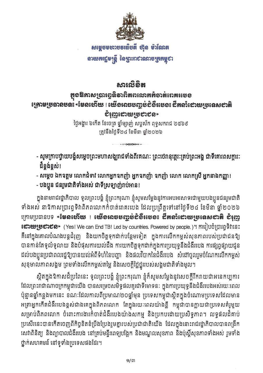 7F4B8129-7307-4E08-B4D4-A1AC55E12E26