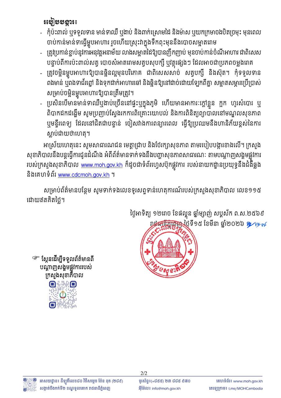 B5E5A1E5-D28C-4558-8507-B9BB24E73F64