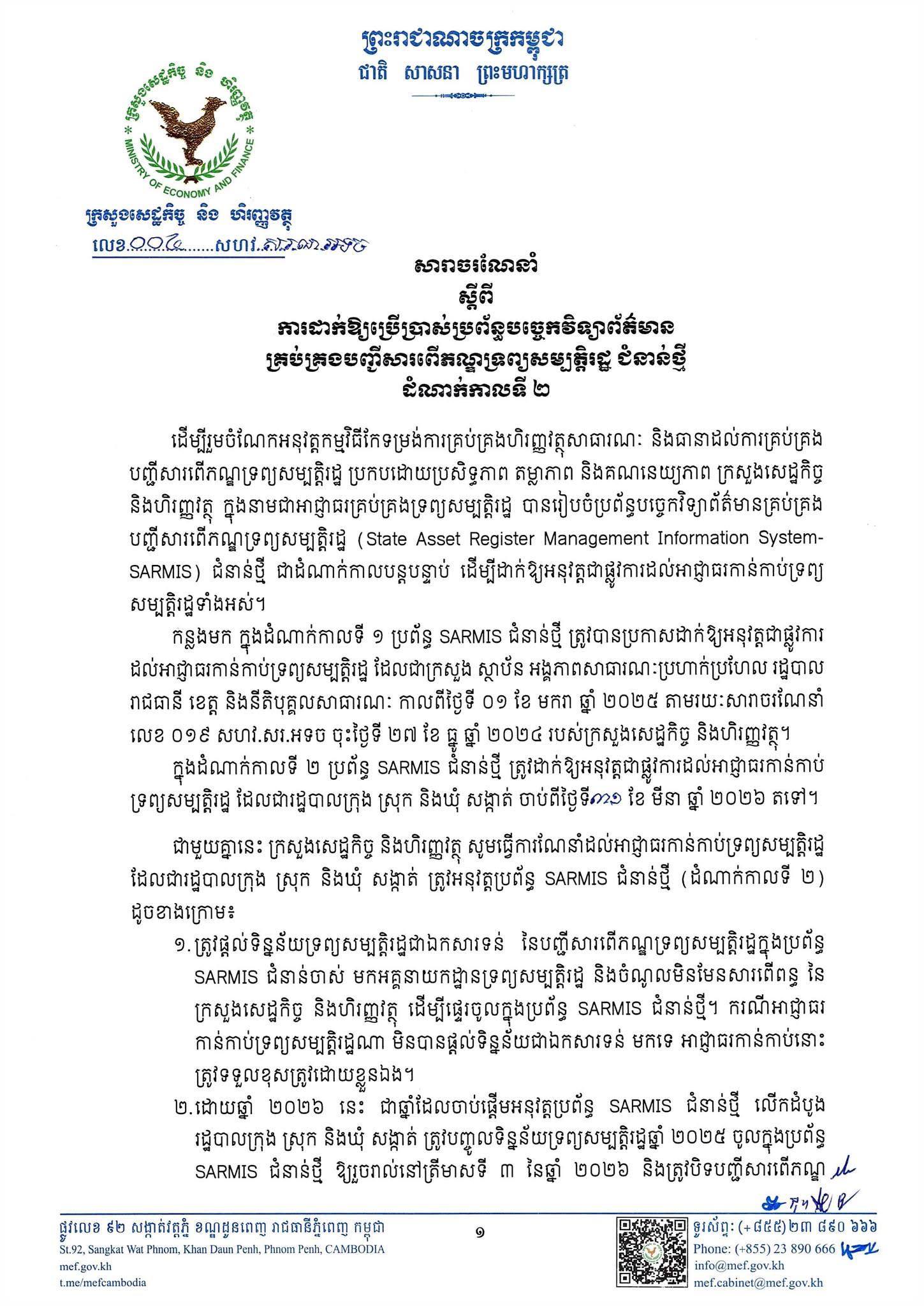 C25C8B14-6D1B-46BA-91C6-3112F70B40E1