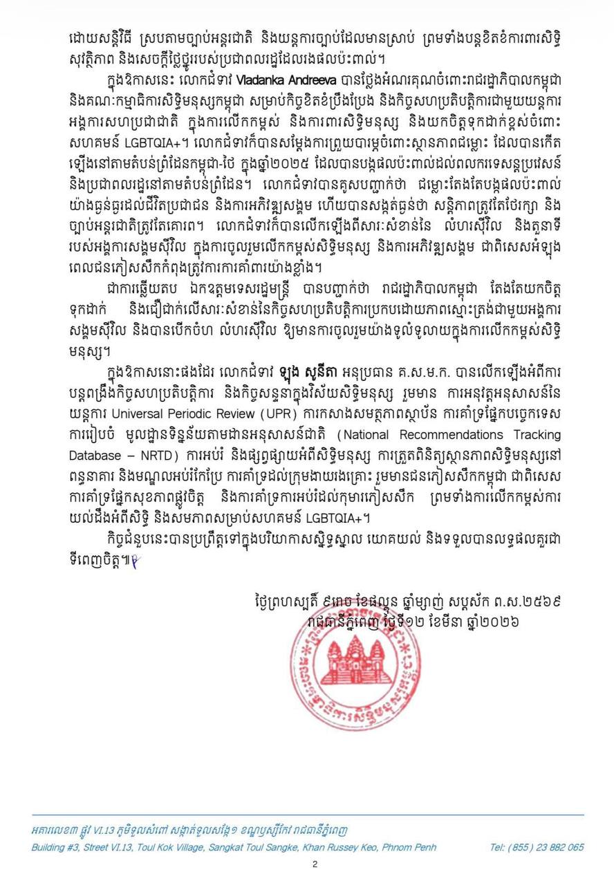 C48FAB67-D8AA-4E91-A8C2-E630614002B3