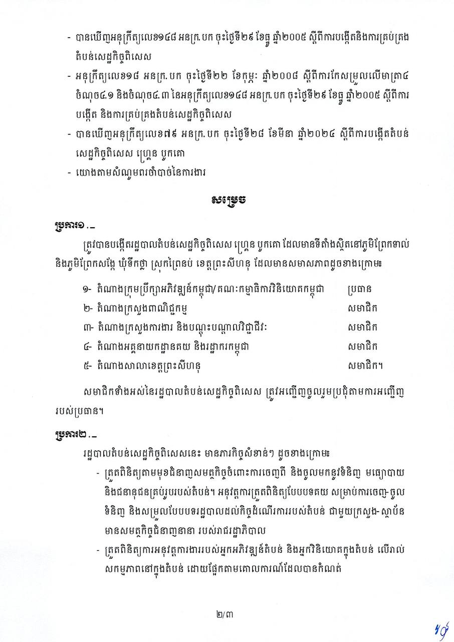 F4B1FA04-AF32-42AF-B592-58E750045FBB