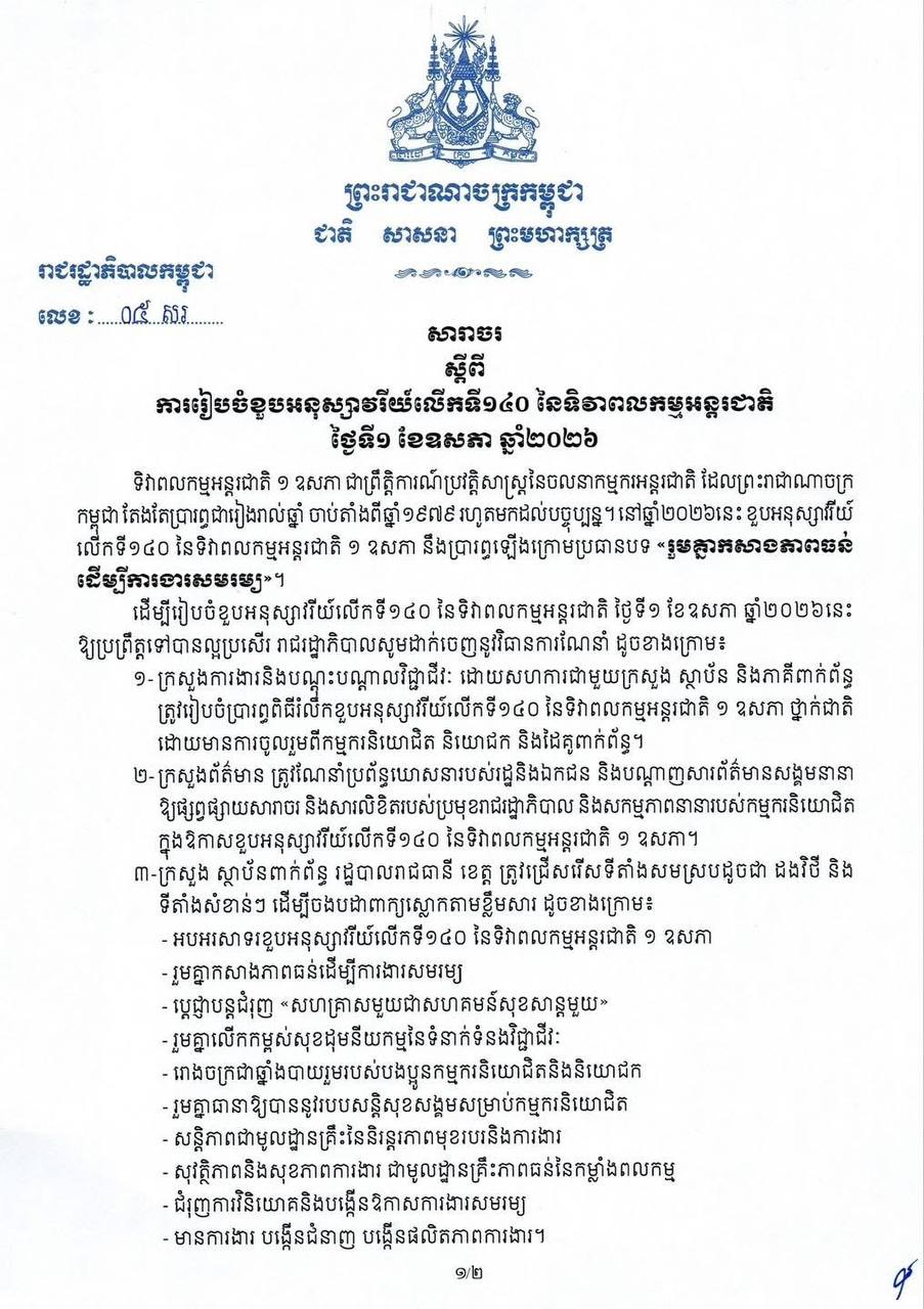 18BE1099-5B8B-4962-B3C9-5991D4D765DA