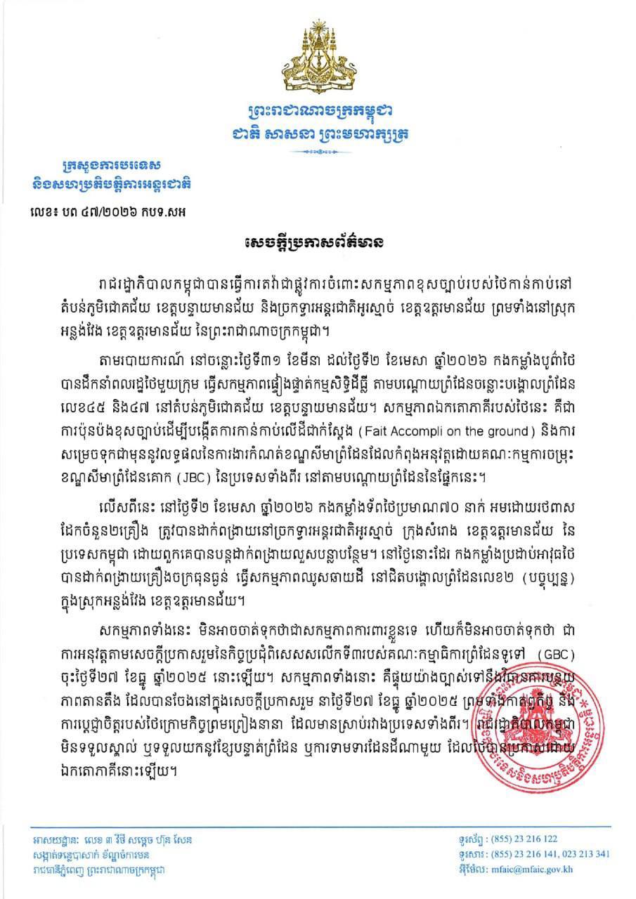 1AA7A51E-CD41-4B52-9CFC-476B2F735AAC