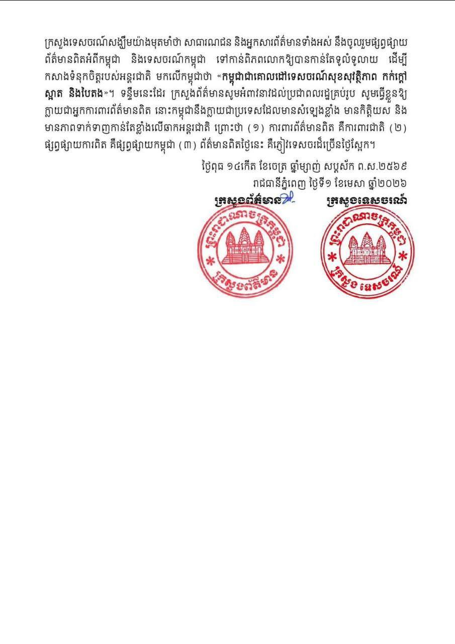 3BDE9AF5-2A55-4948-A001-23436A0DF32F