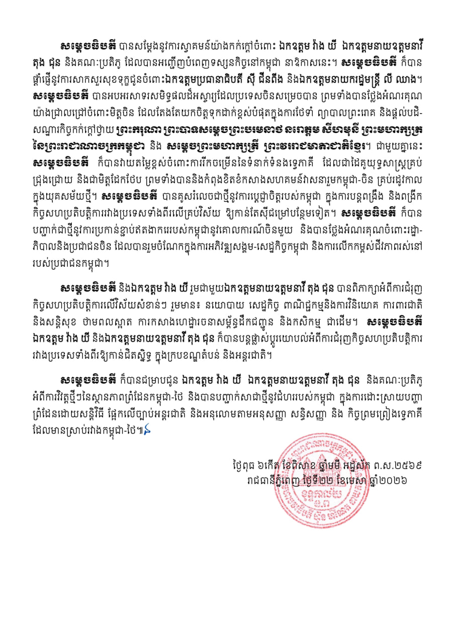 6E0335C9-4E08-4561-87D0-3C1B829BF650