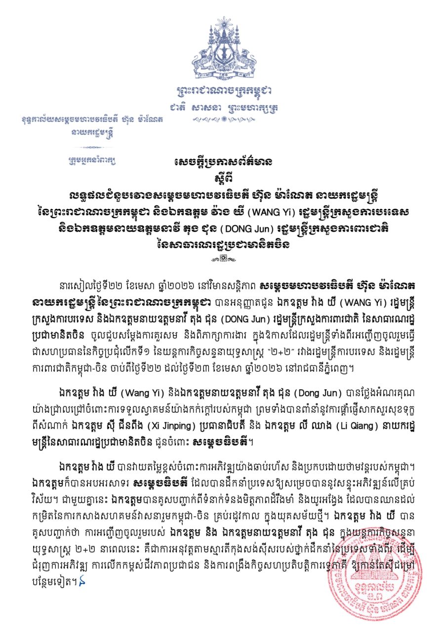 73C7CB36-1944-4219-8C9D-4F3AB215125D