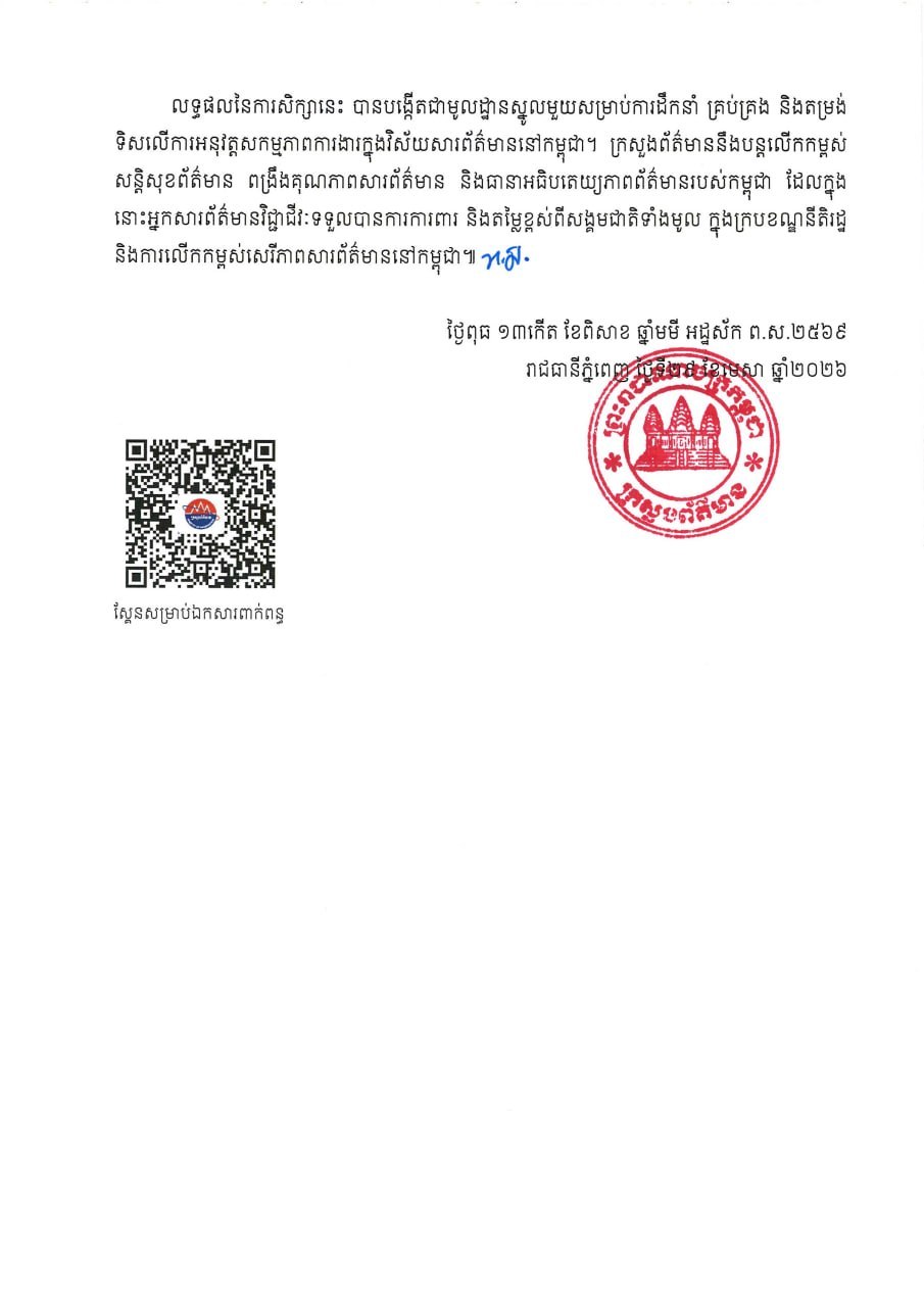 77858A14-6BA6-45F7-879D-8BC9D2347408