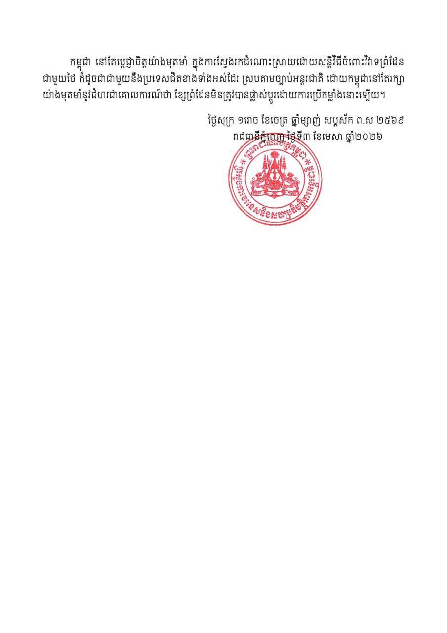 87B937A7-8466-4098-B24B-DAFC93452FDC