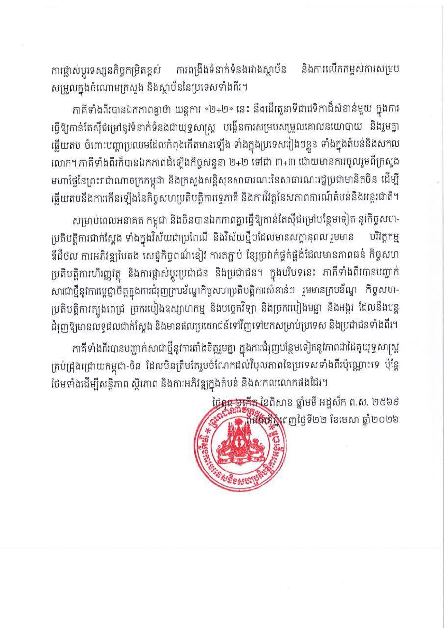 8819F219-B0CF-49BB-9866-48AEA551B685