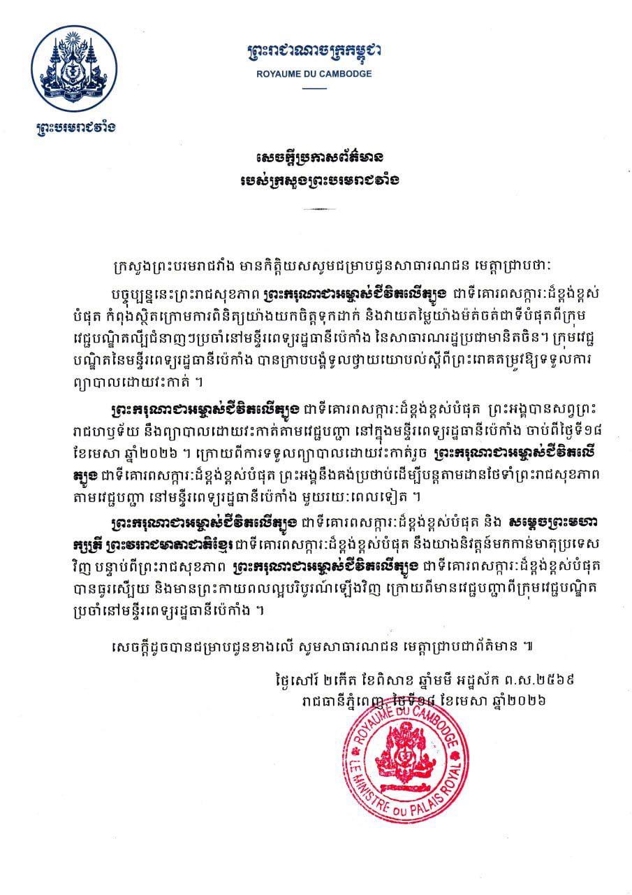 AC264EF6-DFB0-4CE9-B225-9EB712F367AA