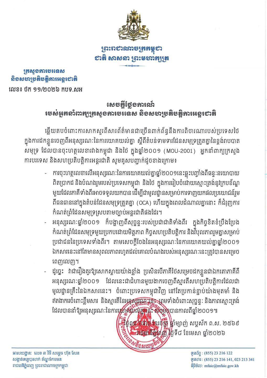 B2564E1D-1EF1-4041-8287-158FCD12C6DF