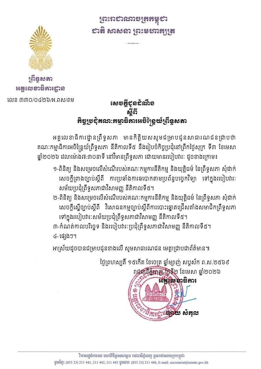 B6B863FB-6846-42F4-9650-922AB35DD650