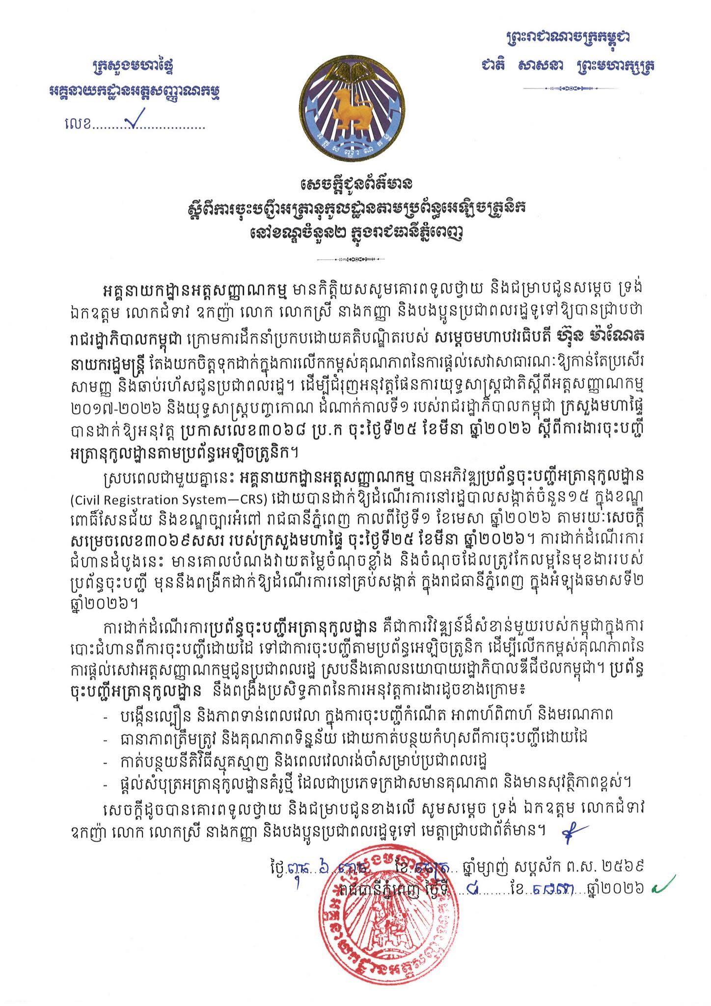 C16AA160-FF74-460E-BD73-A53589E096DF