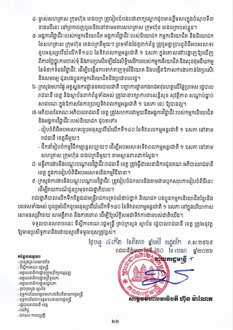 D19ED775-1A7D-4B49-B1BE-E08811096C89